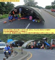 画像シリーズ323「洪水被災者の避難先は大通りから線路迄」”Korban Banjir Mengungsi ke Rel Kereta hingga Jalan Raya”