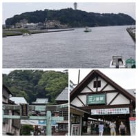 10月15日(土曜日) 藤沢宿ランチと江ノ島・探検❗️