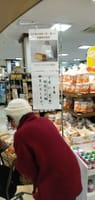 21日に乃が美生食パンを近所のスーパーで販売　　　昨日、猫が夢中で食ってた猫缶はビワのプライベートブランドだった。