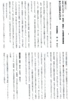 「20/11/14放送･学びは世界を広げる･田辺ゆかり」兵庫県高齢者放送大学のお話です。  