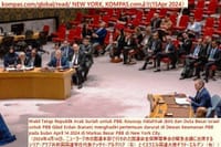 画像シリーズ1437「国連安全保障理事会 委員会で、イランは国連が平和維持に失敗していると主張、イスラエルは制裁を要求」” Di Sidang DK PBB, Iran Sebut PBB Gagal Jaga Perdamaian, Israel Serukan Sanksi "