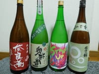 １１月の日本酒・・・熟成酒も旨いし、しぼりたても旨い。