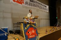 55th Shimura SDの会Anniversary