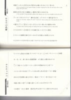 県歌人クラブ桐山会長の英語の反戦歌 (2038)