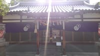 ☆小さなことからコツコツと地元を見つめる町歩き【熊野神社】