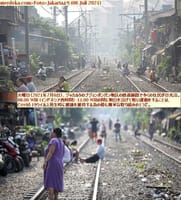 画像シリーズ408「免疫力を高める、メンテンの住民が鉄道線路上で日光浴をする」” Tingkatkan Imun Tubuh, Warga Menteng Berjemur di Rel Kereta Api!”