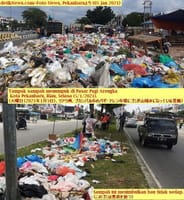画像シリーズ306「プカンバルでゴミの山が悪臭を放つ」”Tumpukan Sampah di Pekanbaru Keluarkan Bau Busuk”