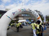 東京２０２０オリンピック応援イベント