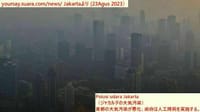 画像シリーズ1180「首都の大気汚染が悪化、政府は人工降雨を実施する」“Polusi Udara di Ibukota Makin Parah, Pemerintah Lakukan Hujan Buatan”