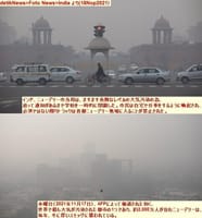 画像シリーズ537「世界で最も汚染されているインドの大気は危機に瀕している」”Paling Tercemar di Dunia, Polusi Udara India Kian Berbahaya”