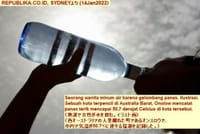 画像シリーズ599「オーストラリアの田舎町は、50.7℃という記録的な灼熱の気温を記録した」”Kota Terpencil Australia Catat Rekor Suhu Terpanas 50,7 Derajat Celsius”