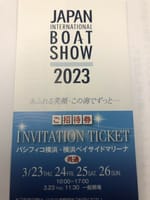 2023 JAPAN international BOAT SHOW
