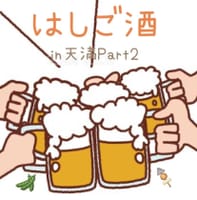 24.6.29(土) 12:00〜 ワイワイとはしご酒を楽しみましょう！in天満Part2