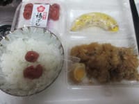 ごぼうを味わう！「ぴり辛炒めと里芋みそ汁」＆「新幹線🚅おにぎり🍙弁当🍱」