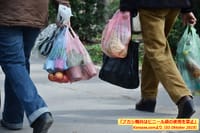 「ブカシ市政、職員によるビニール袋の使用を禁止」 “Pemkot Bekasi Larang Pegawai Gunakan Kantong Plastik“