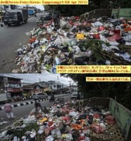 画像シリーズ356「うわー、汚ったね〜！ タンゲランの通りはゴミで溢れてる」”Jorok! Sampah Meluber hingga ke Jalanan di Tangerang”