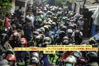 画像シリーズ-06「コンデット・パサールミングの抜け道（ジャラン・ティクス）はオートバイで大混雑」”Antrean Motor di Jalan TIkus Condet Pasarminggu”