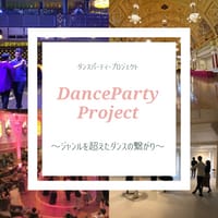 DanceParty Project.