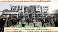 画像シリーズ1423「ガザのアル・シファ病院は2週間にわたりイスラエルによって包囲され、数百人の遺体が散乱している」” RS Al Shifa Gaza 2 Pekan Dikepung Israel, Ratusan Mayat Berserakan "