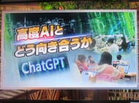 ショータイム ❣❣「大谷翔平選手⚾MLB二刀流」「パスタArrange🍝天玉うどん焼きそば」＆「高度AI(chatGPT)」どう向き合う❓