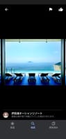 伊良湖岬オーシャンリゾートのスイートルームで優雅な旅行✨