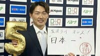 源田選手、５年１５億円で契約更新
