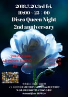 2018.7.20.3rd fri. Disco Queen Night vol.25. 2nd anniversary