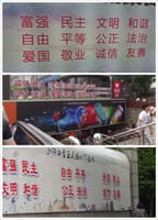 中国では書けなかった事「中国人民の右傾化」//横浜桜木町街歩き//耳を疑いました。