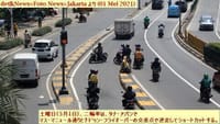 画像シリーズ376「危険なショートカット」”Jalan Pintas yang Berbahaya”