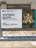 横浜美術館「原三溪の美術　伝説の大コレクション」