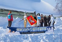 国際スポーツ雪かき選手権in小樽2018