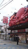 大阪 食い倒れの店の派手派手看板