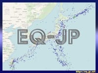 EarthquakeJapan ・・・ eq-jp.net ・・・ 20240519