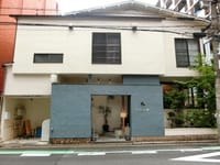 赤坂街歩き、昭和の面影を探して……カイス、東京リトルハウス！