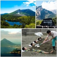 九州の百名山2つ制覇と指宿砂風呂を楽しみましょう