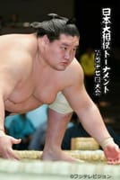 【伝統・舞台・芸能】第47回大相撲トーナメント観戦/マスC席4名