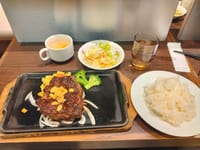 「いきなりステーキ!」