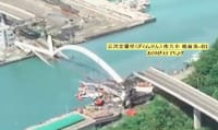 「インドネシア国籍の三名、台湾の橋梁崩落事故により死亡」” 3 WNI Meninggal Akibat Jembatan Ambruk di Taiwan ”