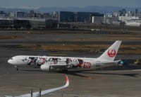羽田空港展望デッキ✈ JAL (日本航空) 特別塗装機 ✈ 撮影