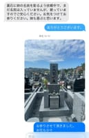 大阪で💐墓参り💐🙏