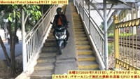 画像シリーズ168「横断歩道橋を無視するライダーの無謀な行為」”Aksi Nekat Pemotor Terobos JPO”