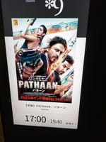 映画『PATHAAN パターン』を観ました。