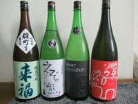 ２月の日本酒・・・すべてコスパがよかった。