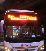 台北に到着、早速MRTに乗って猫空ロープウェイ～動物園～宿へ