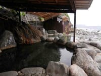 静岡県　北川温泉　波打ち際の　黒根岩風呂　