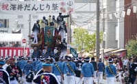 堺市だんじり祭り（２０１６年）やりまわし集