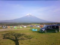 富士の麓でまったりキャンプをご一緒に♪