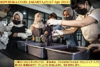 画像シリーズ366「ジャカルタで板締め絞り作りのワークショップ」”Loka Karya Pembuatan Kain Itajime Shibori di Jakarta”