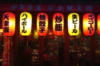 昭和の赤提灯で呑もう🎵in板橋区