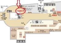 なにこれ探検隊(=ﾟωﾟ)ﾉ　渋谷～代官山～五反田の寺社を散策して、暗くなったら目黒川イルミネーションを見て、５人に２人は入口がわからず迷うお店で夜の食事会♪